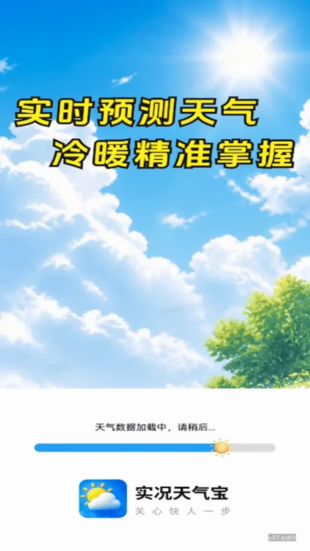 ʵ��������(������ˮӦ��)v1.0.00.00 ��׿���ͼ