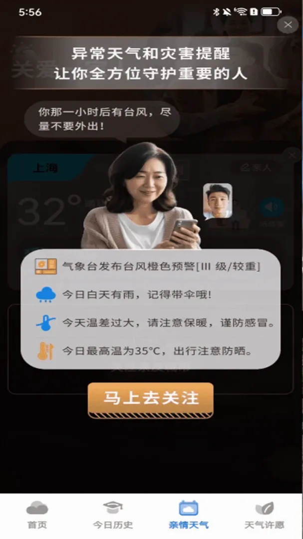 ʵ��������(������ˮӦ��)v1.0.00.00 ��׿���ͼ