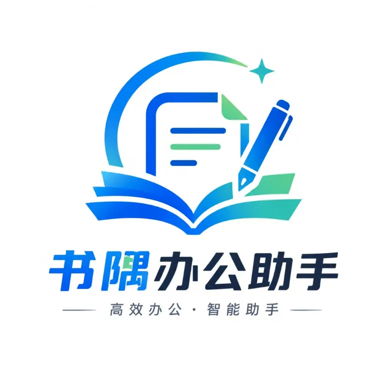 ����칫����(�칫���ֹ���)