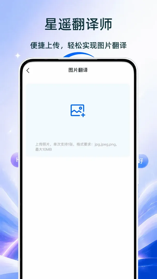 ��ң����ʦ2026���°汾v1.0 ��Ѱ��ͼ