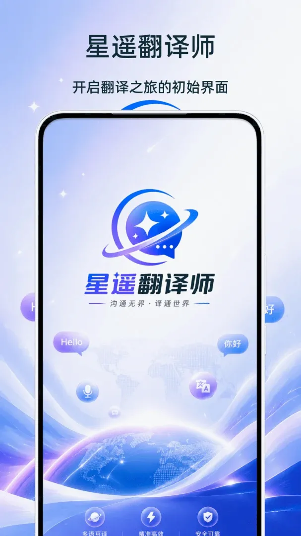 ��ң����ʦ2026���°汾v1.0 ��Ѱ��ͼ