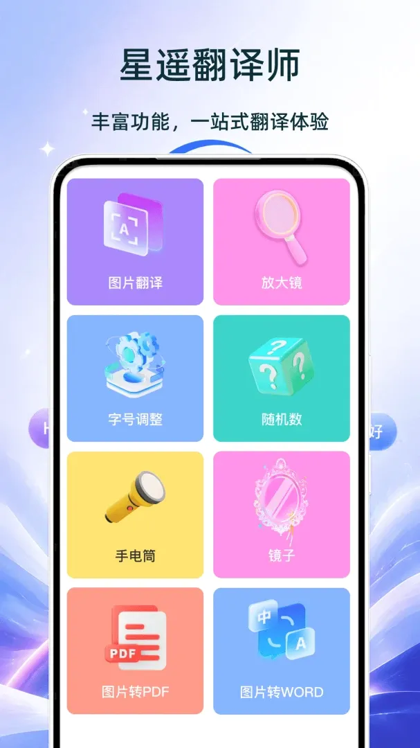 ��ң����ʦ2026���°汾v1.0 ��Ѱ��ͼ