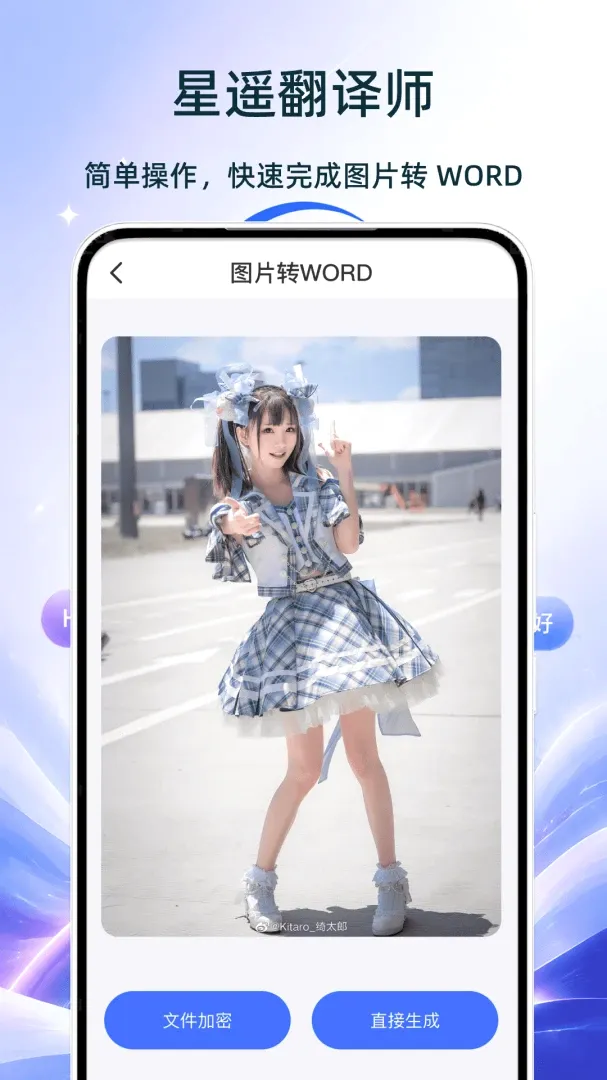 ��ң����ʦ2026���°汾v1.0 ��Ѱ��ͼ