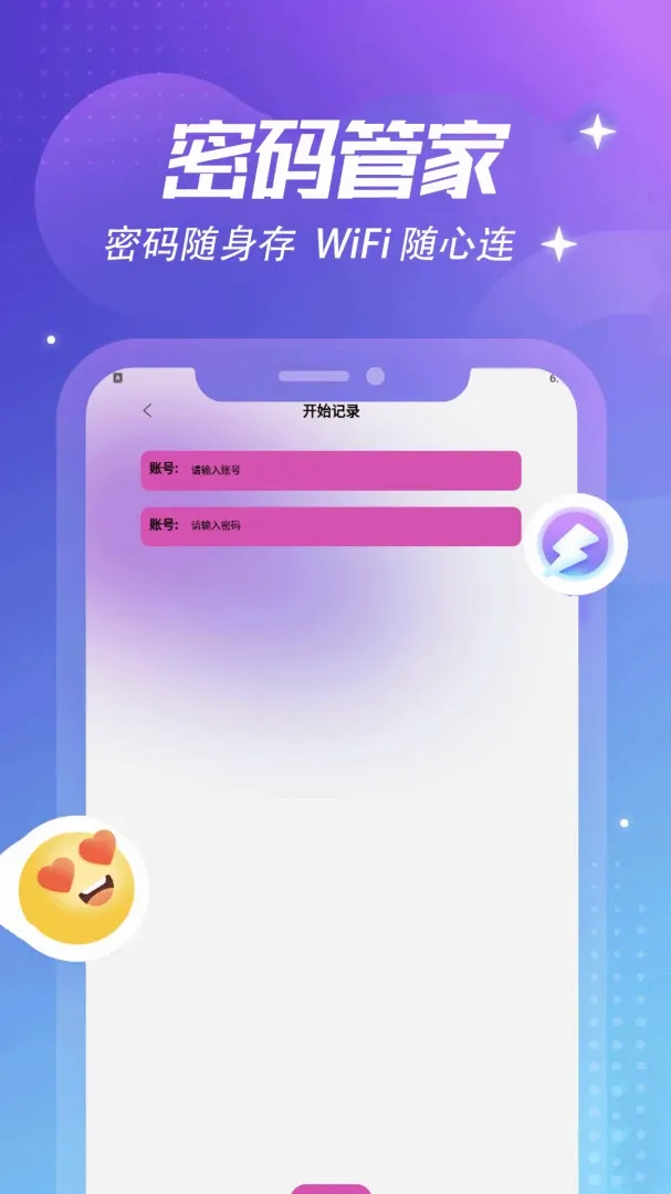 ����Կ��pro�����ֻ���v1.2 �ֻ����ͼ