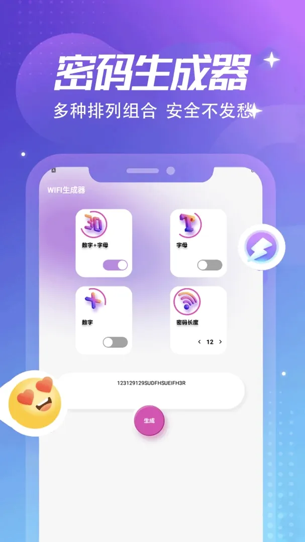 ����Կ��pro�����ֻ���v1.2 �ֻ����ͼ