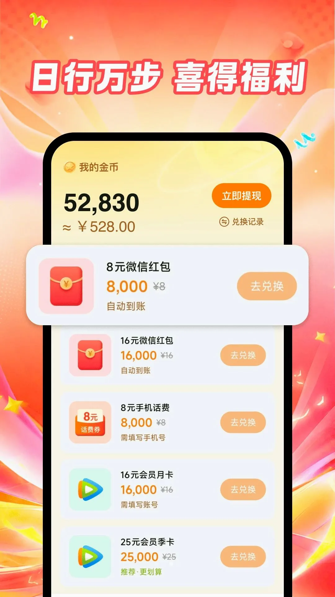 ��·���׬APP2026�ٷ����°汾v1.0.0 ��Ѱ��ͼ