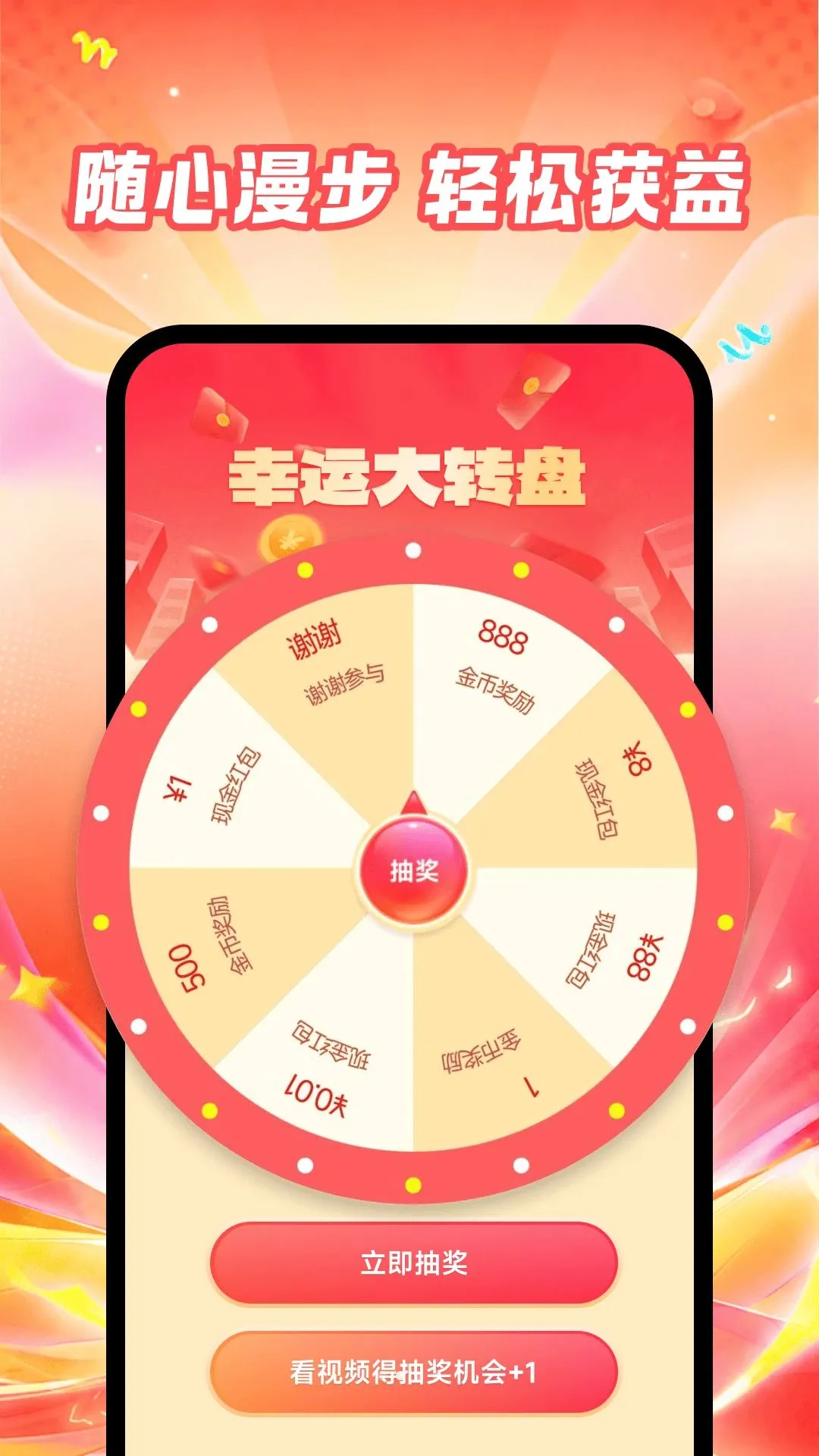 ��·���׬APP2026�ٷ����°汾v1.0.0 ��Ѱ��ͼ
