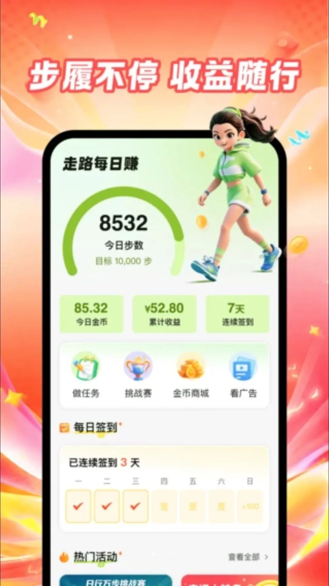 ��·���׬APP2026�ٷ����°汾v1.0.0 ��Ѱ��ͼ