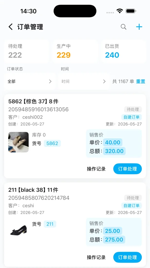 ��ͩ������(�ƶ�ҵ��Эͬ����)v1.0.4 �ֻ����ͼ