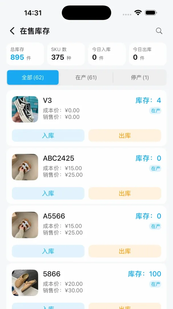 ��ͩ������(�ƶ�ҵ��Эͬ����)v1.0.4 �ֻ����ͼ