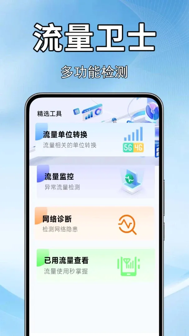 �������ѽɷ���(ͨ�Ź�������)v1.0.1.0a-M �ٷ������ͼ