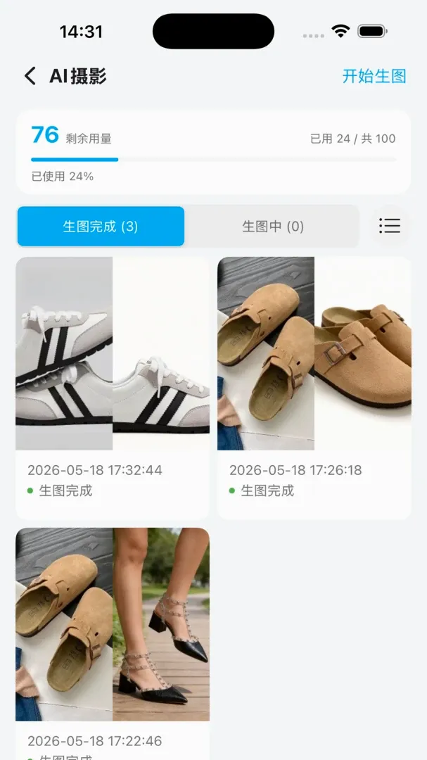 ��ͩ������(�ƶ�ҵ��Эͬ����)v1.0.4 �ֻ����ͼ