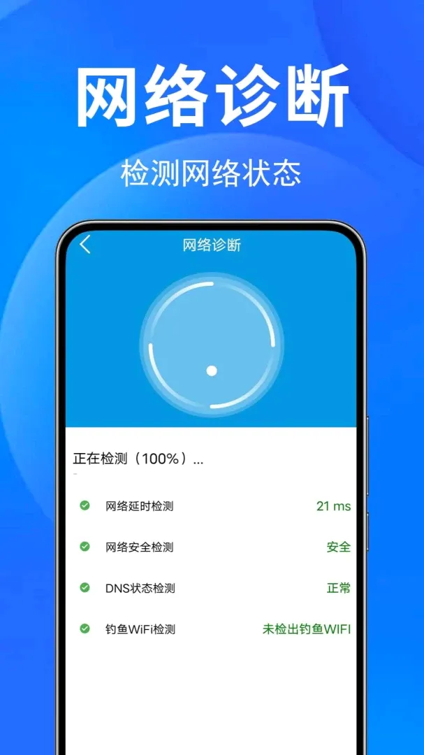流量话费缴费厅(通信管理工具) 流量话费缴费厅(通信管理工具)
