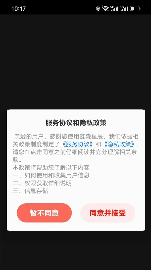�����ǳ���׿���ֻ���v1.2.5 �ٷ������ͼ