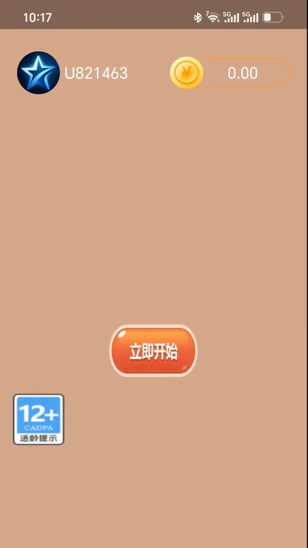 �����ǳ���׿���ֻ���v1.2.5 �ٷ������ͼ