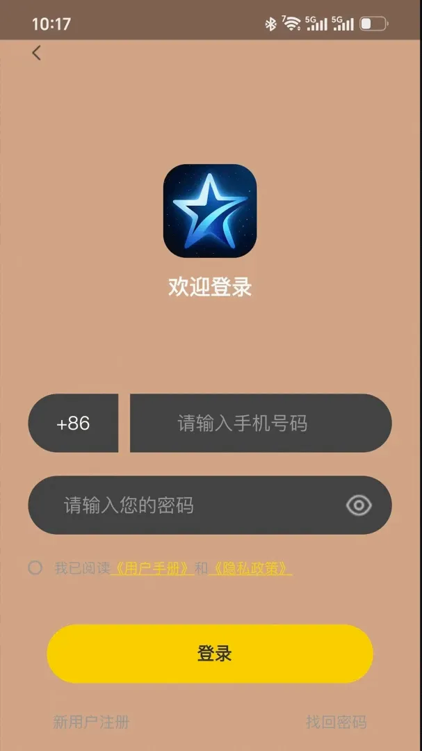 �����ǳ���׿���ֻ���v1.2.5 �ٷ������ͼ