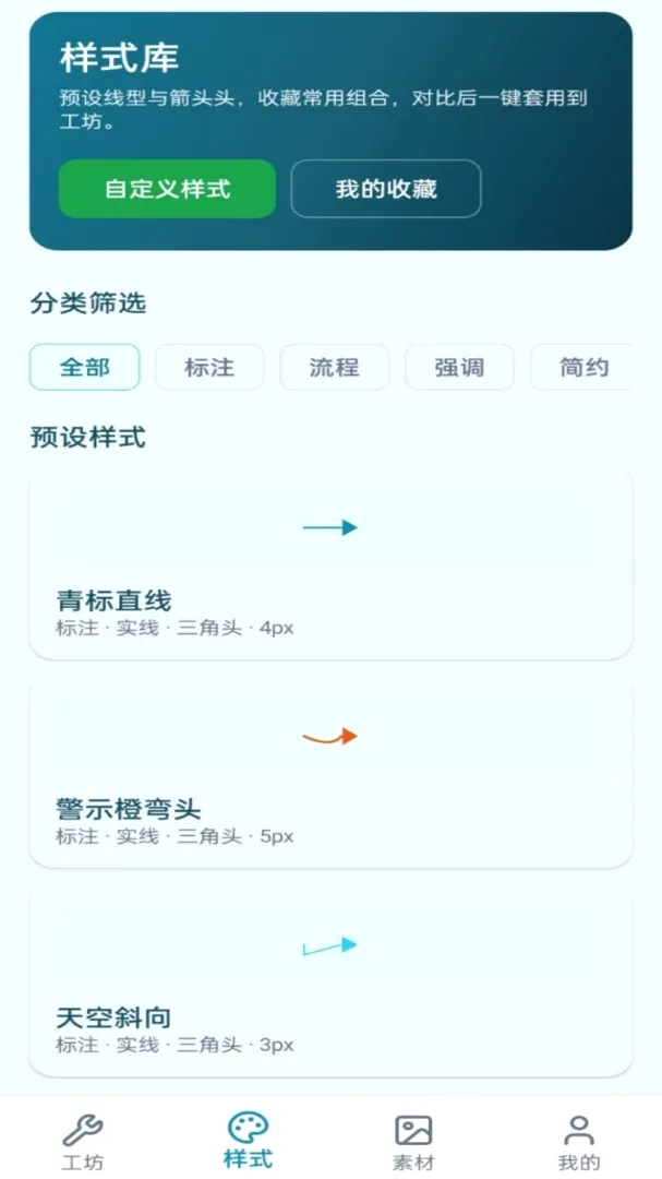 ��ͷ���������ֻ���v1.0.1 �ֻ����ͼ