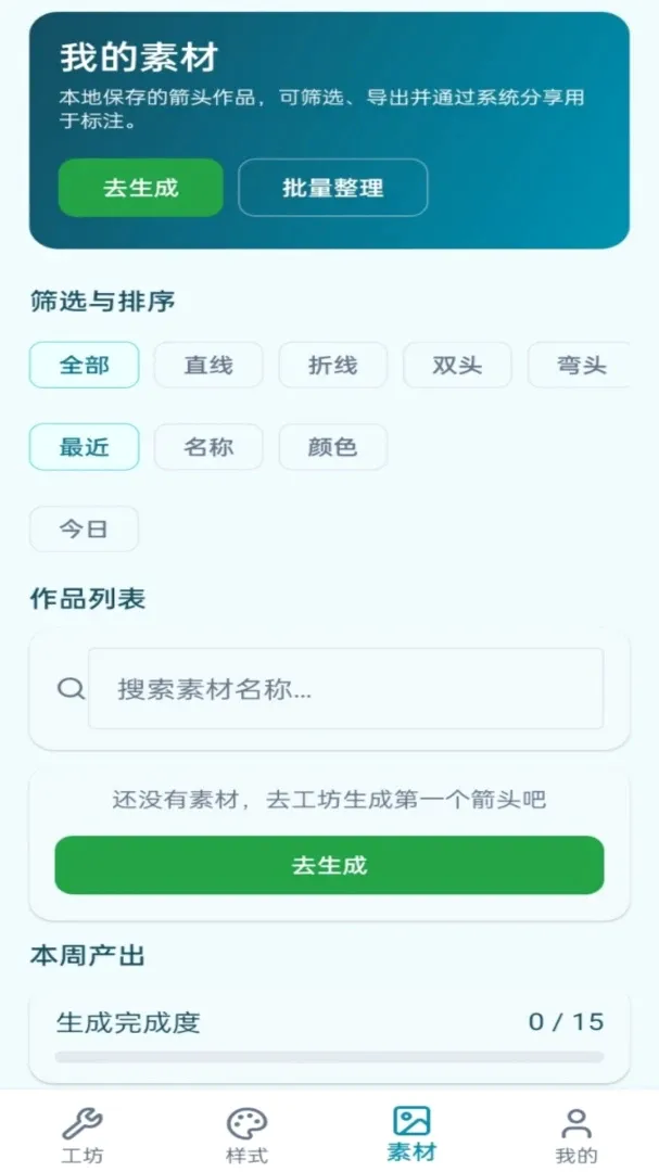 ��ͷ���������ֻ���v1.0.1 �ֻ����ͼ