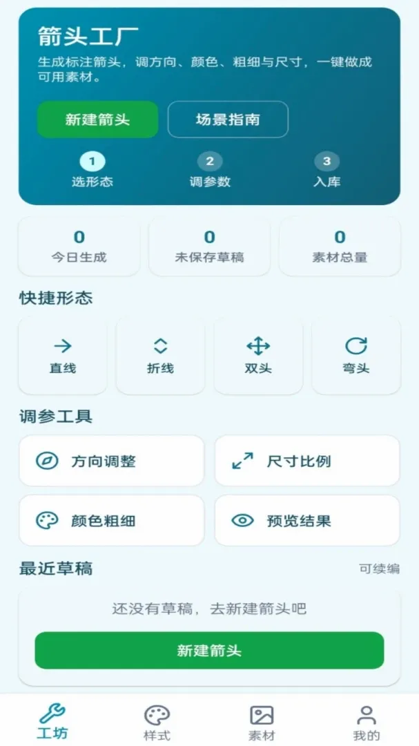 ��ͷ���������ֻ���v1.0.1 �ֻ����ͼ