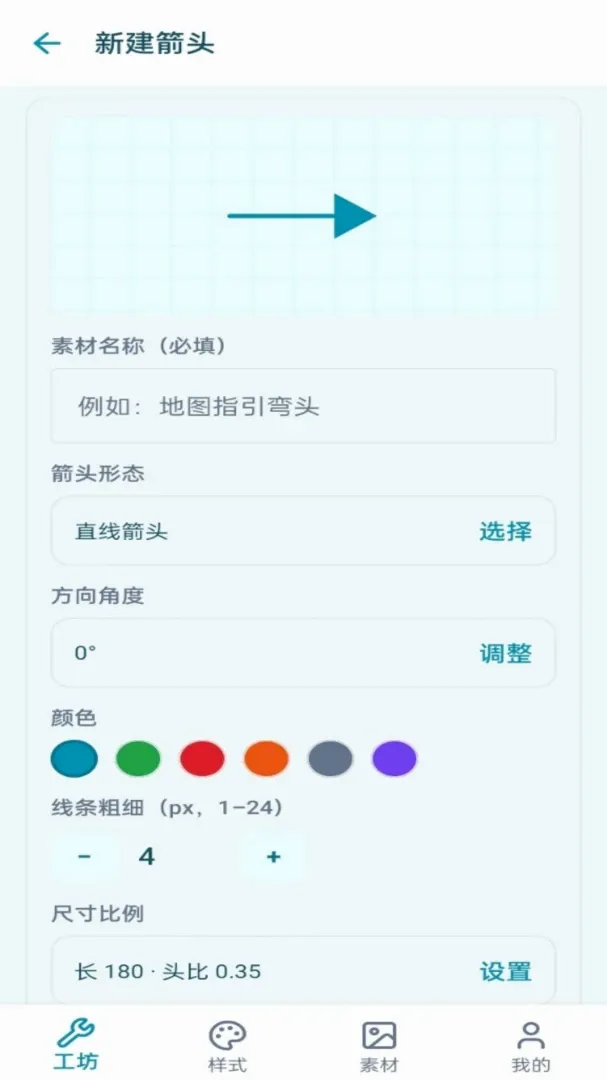 ��ͷ���������ֻ���v1.0.1 �ֻ����ͼ