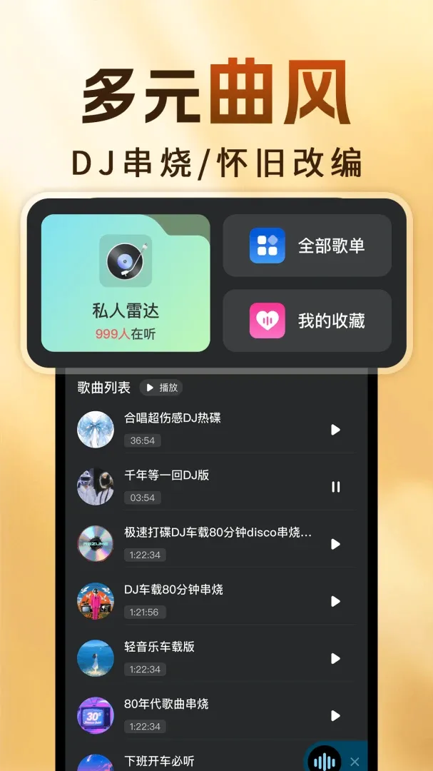 �ϸ��������������(������������)v1.0.4 ��׿���ͼ