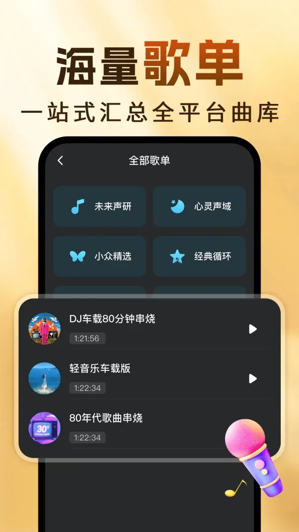 �ϸ��������������(������������)v1.0.4 ��׿���ͼ
