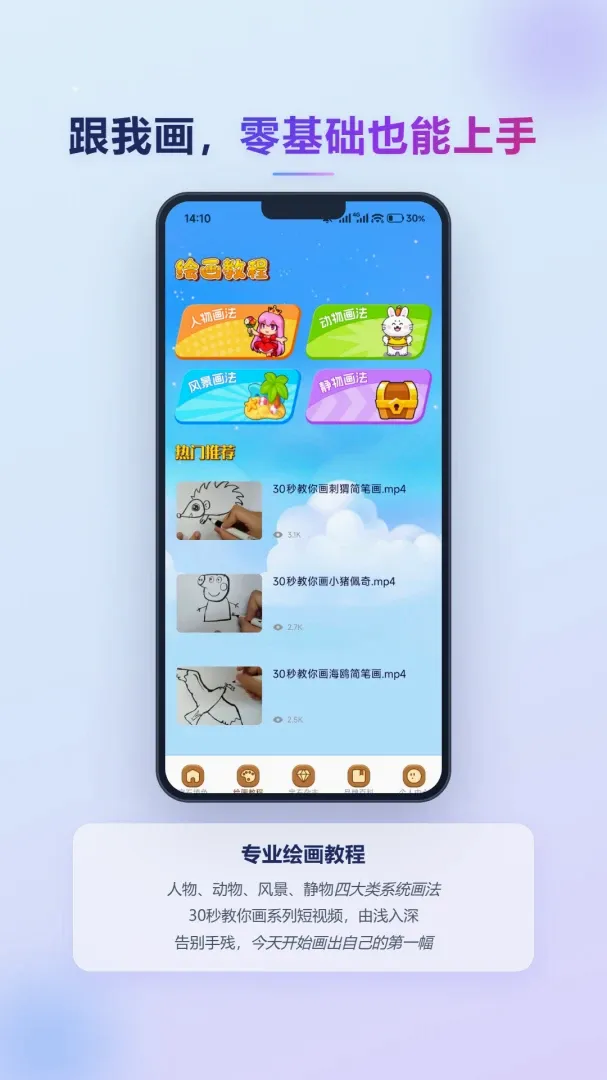 �ǹ�ӳ��ʯ2026���°汾v1.1 �ٷ������ͼ