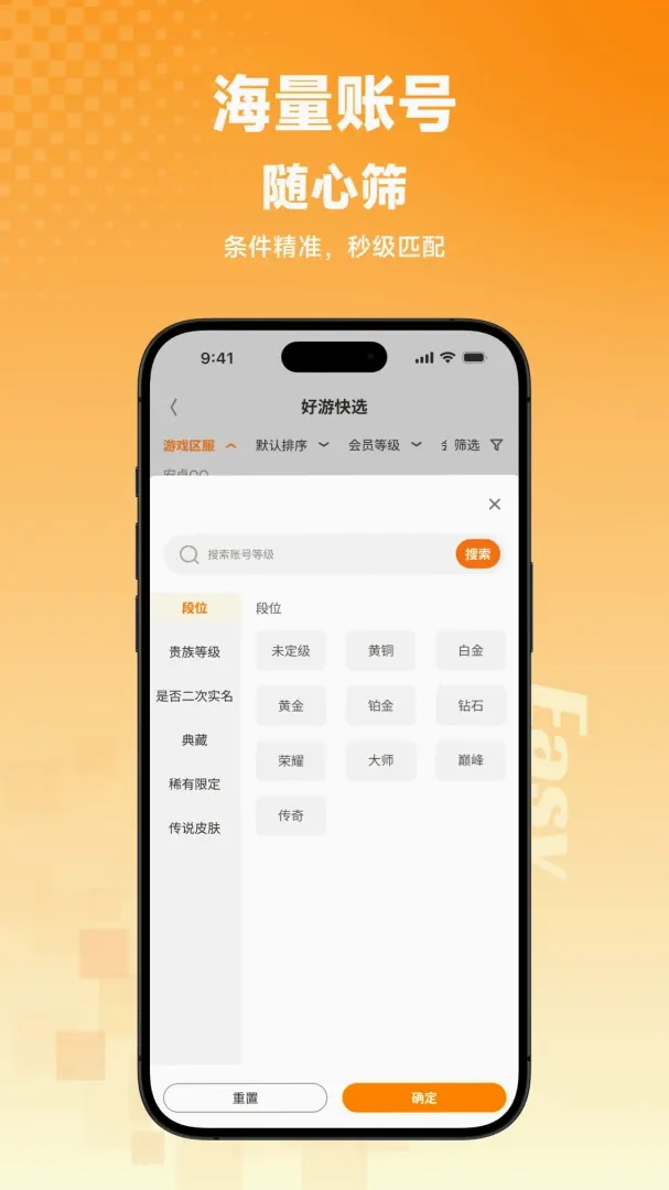 ��С������(��Ϸ��������)v1.0.1 ��Ѱ��ͼ