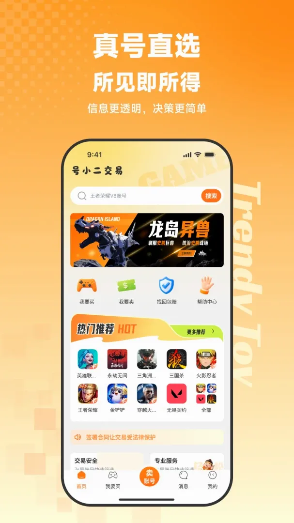 ��С������(��Ϸ��������)v1.0.1 ��Ѱ��ͼ