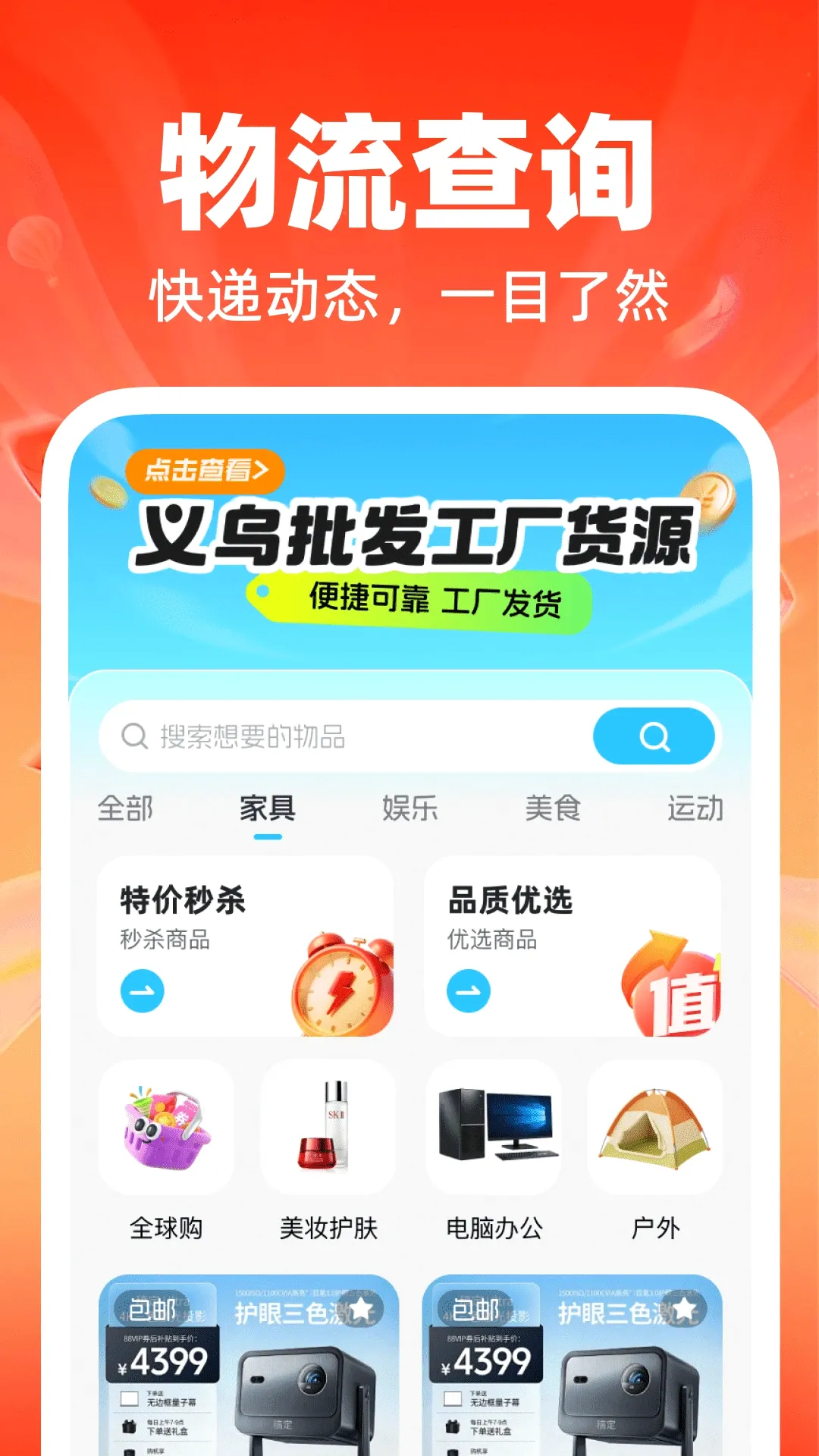 ��������������Դ(�ǻ���������)v1.0.0 ��׿���ͼ