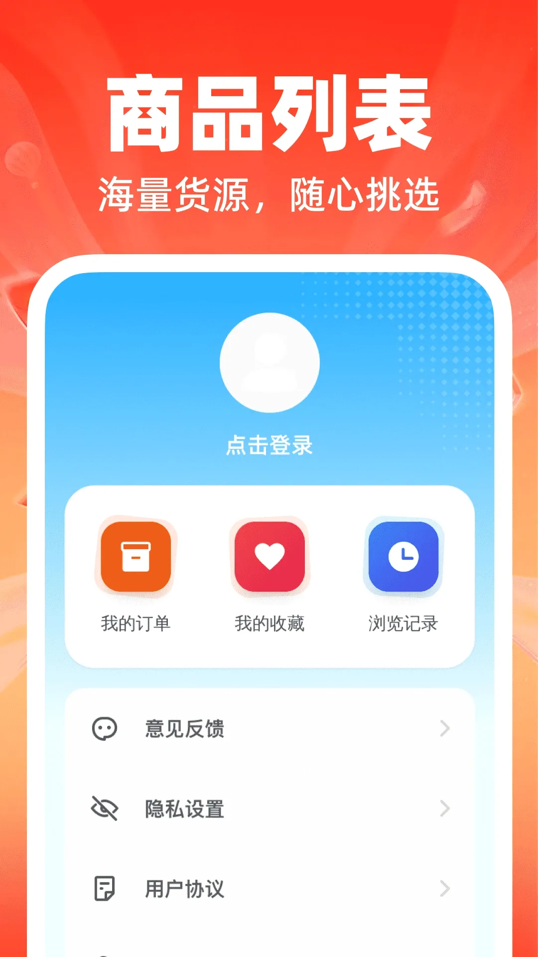 ��������������Դ(�ǻ���������)v1.0.0 ��׿���ͼ