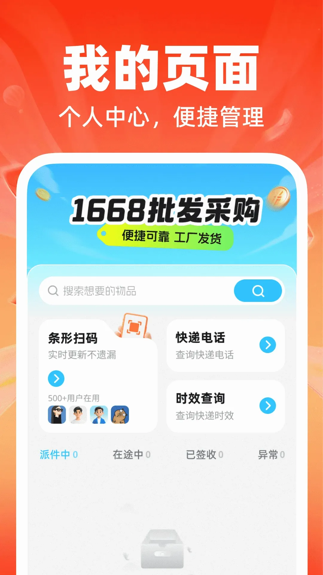 ��������������Դ(�ǻ���������)v1.0.0 ��׿���ͼ