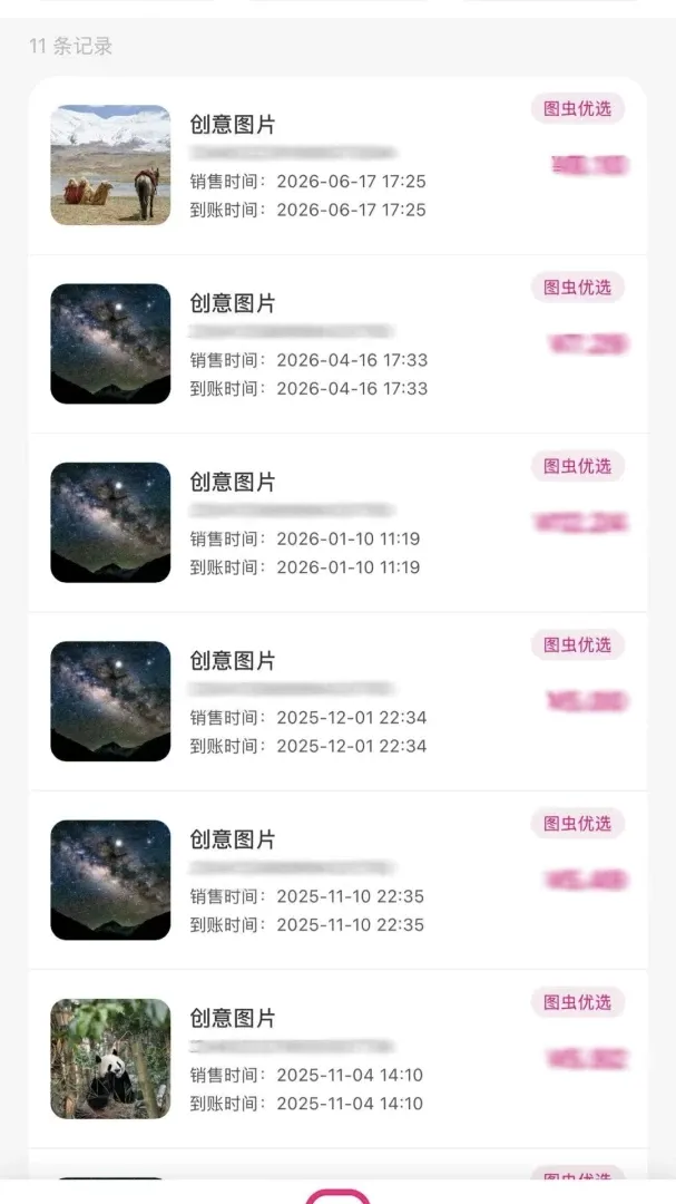 ͼ�湩���2026�ٷ����°汾v1.0.6 ��׿���ͼ