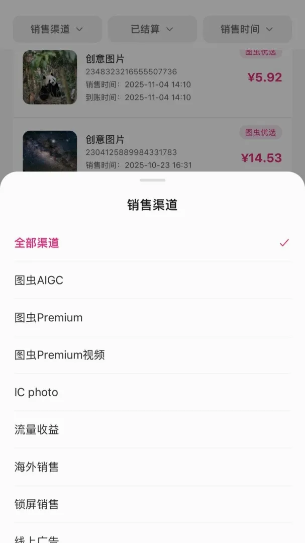 ͼ�湩���2026�ٷ����°汾v1.0.6 ��׿���ͼ