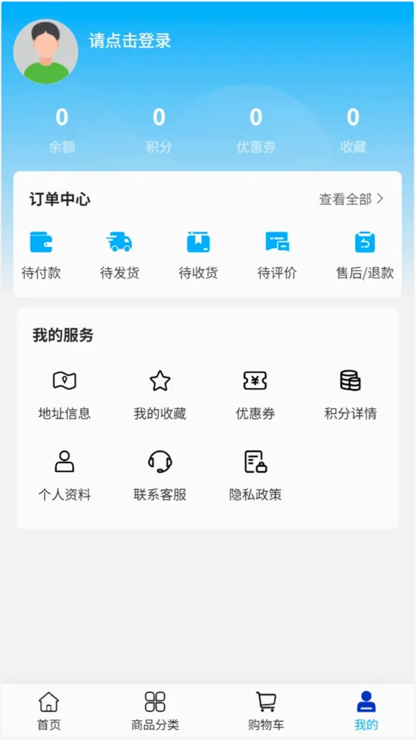 ���ｨ��2026�ٷ����°汾v2.1 ��Ѱ��ͼ