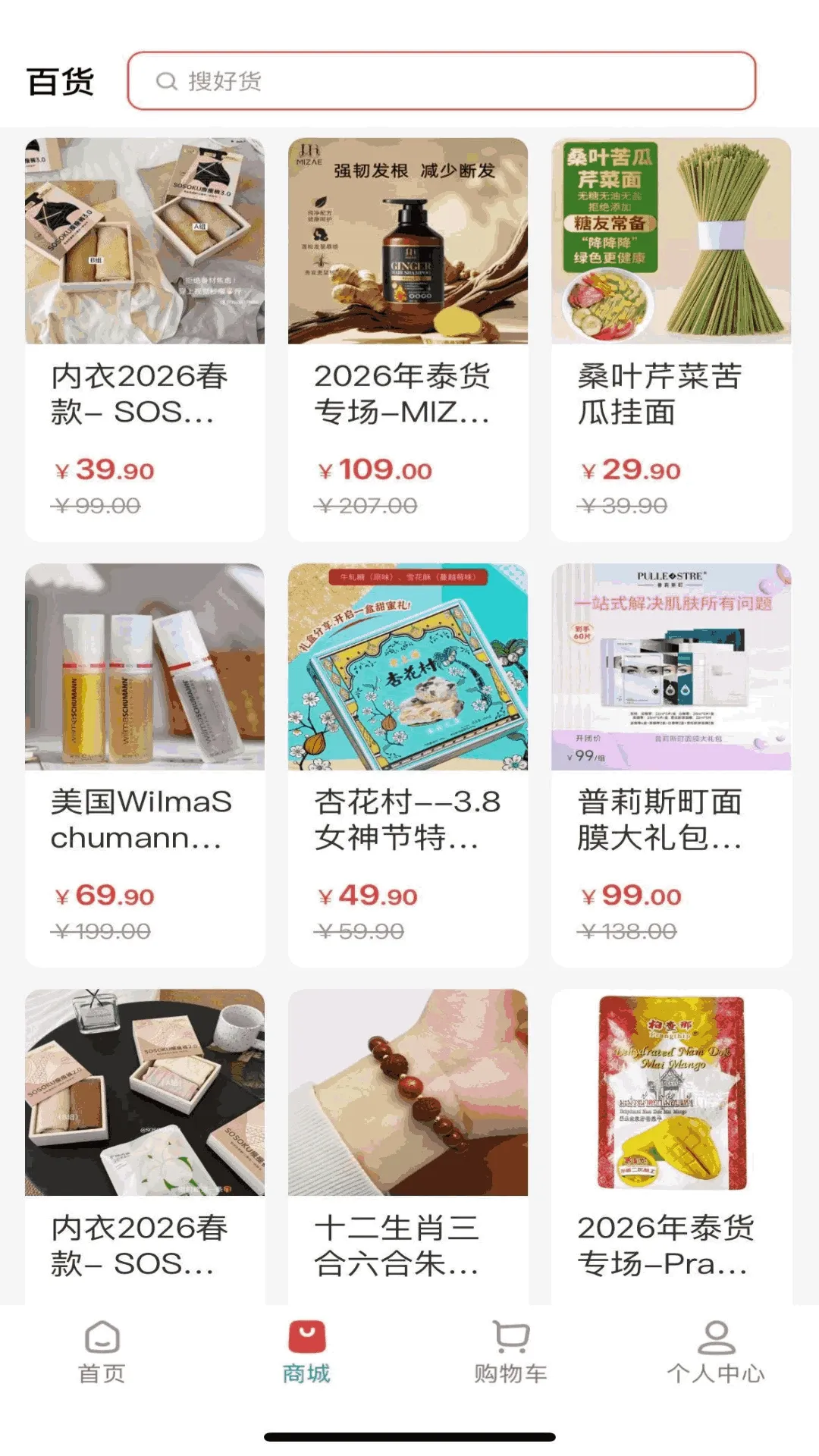 ��ũ��Լ(ũ�Һ�����ѡ)v1.8.28 �ٷ������ͼ