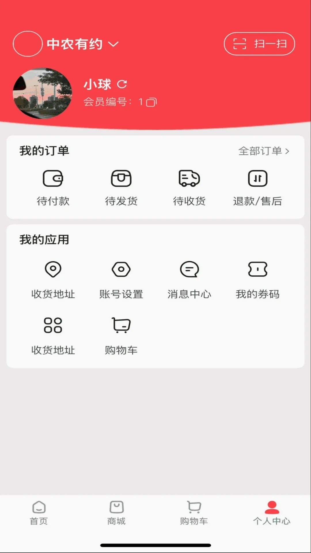 ��ũ��Լ(ũ�Һ�����ѡ)v1.8.28 �ٷ������ͼ
