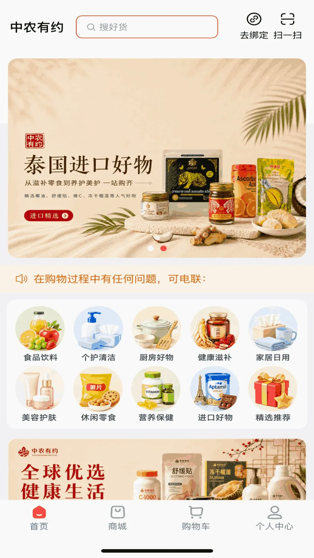 ��ũ��Լ(ũ�Һ�����ѡ)v1.8.28 �ٷ������ͼ