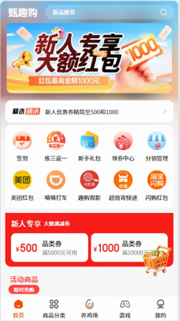 ��Ȥ����׿���ֻ���v1.5.0 �ֻ����ͼ