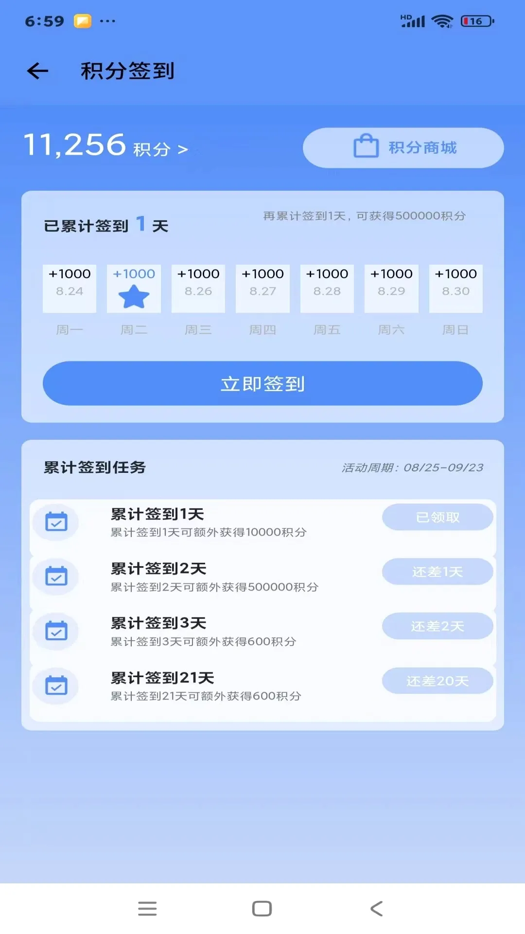 �����ҽ(��ҽ˼ά����)v1.0.1 �ֻ����ͼ