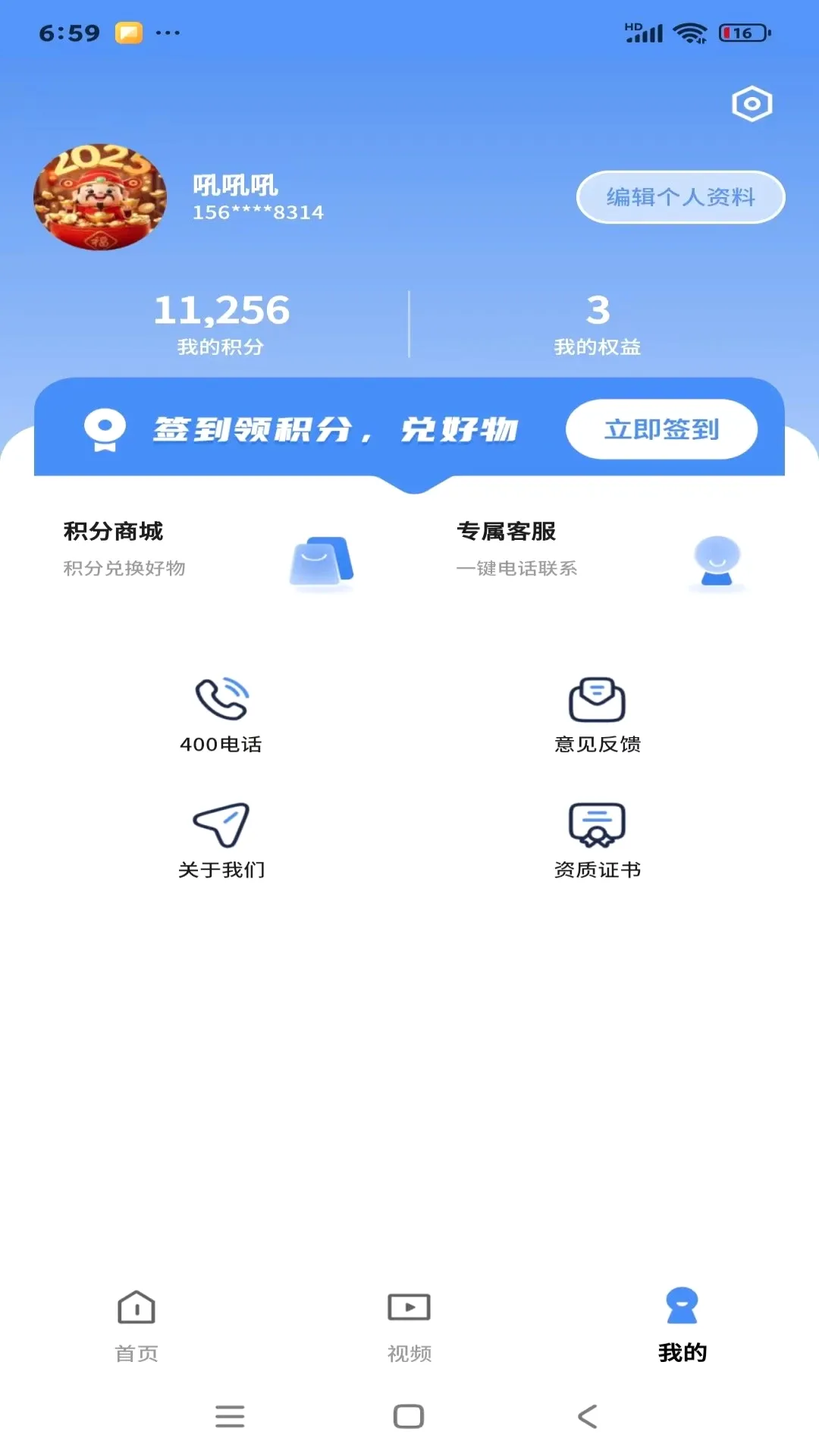 �����ҽ(��ҽ˼ά����)v1.0.1 �ֻ����ͼ