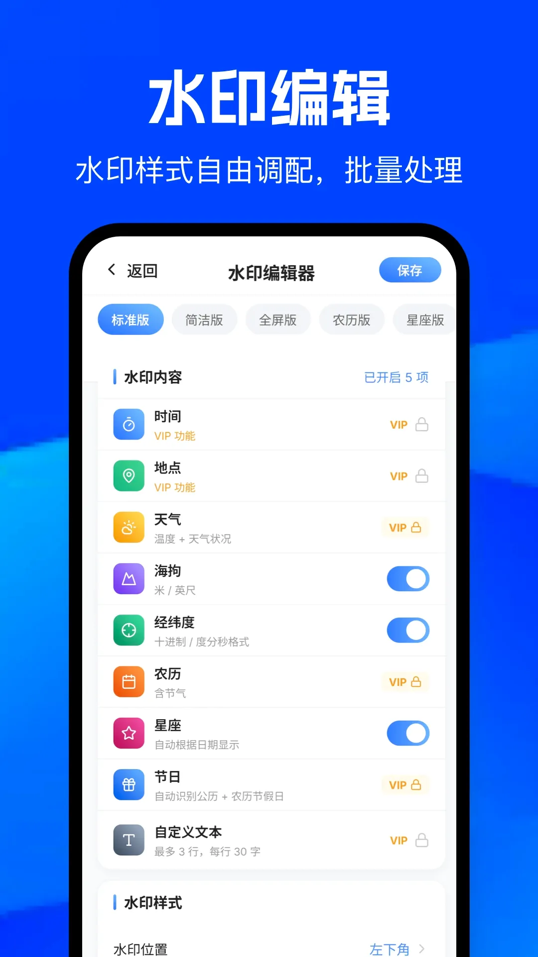 ���䶨λ���鰲׿���ֻ���v1.1 �ٷ������ͼ