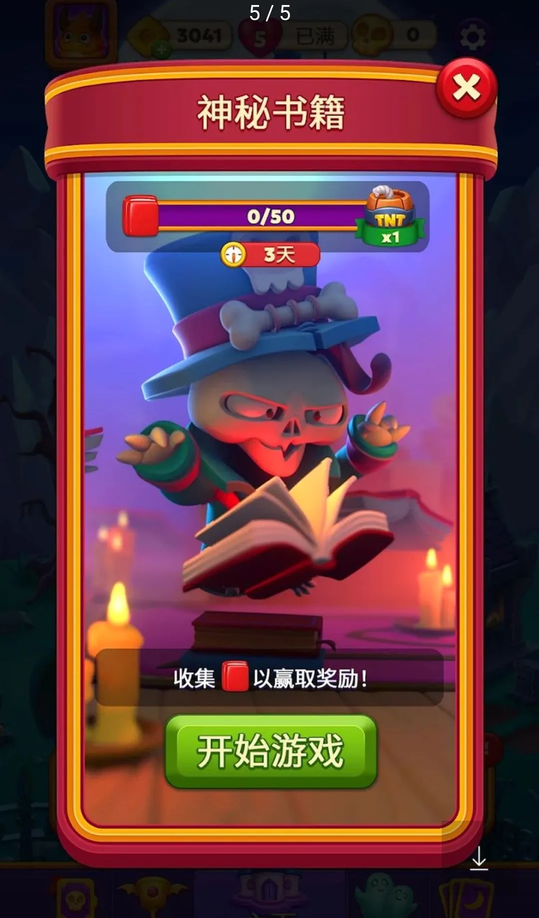 Spooky Suites������Ϸ���ҷ���(������Ϸ)v0.12.1900 �ٷ������ͼ