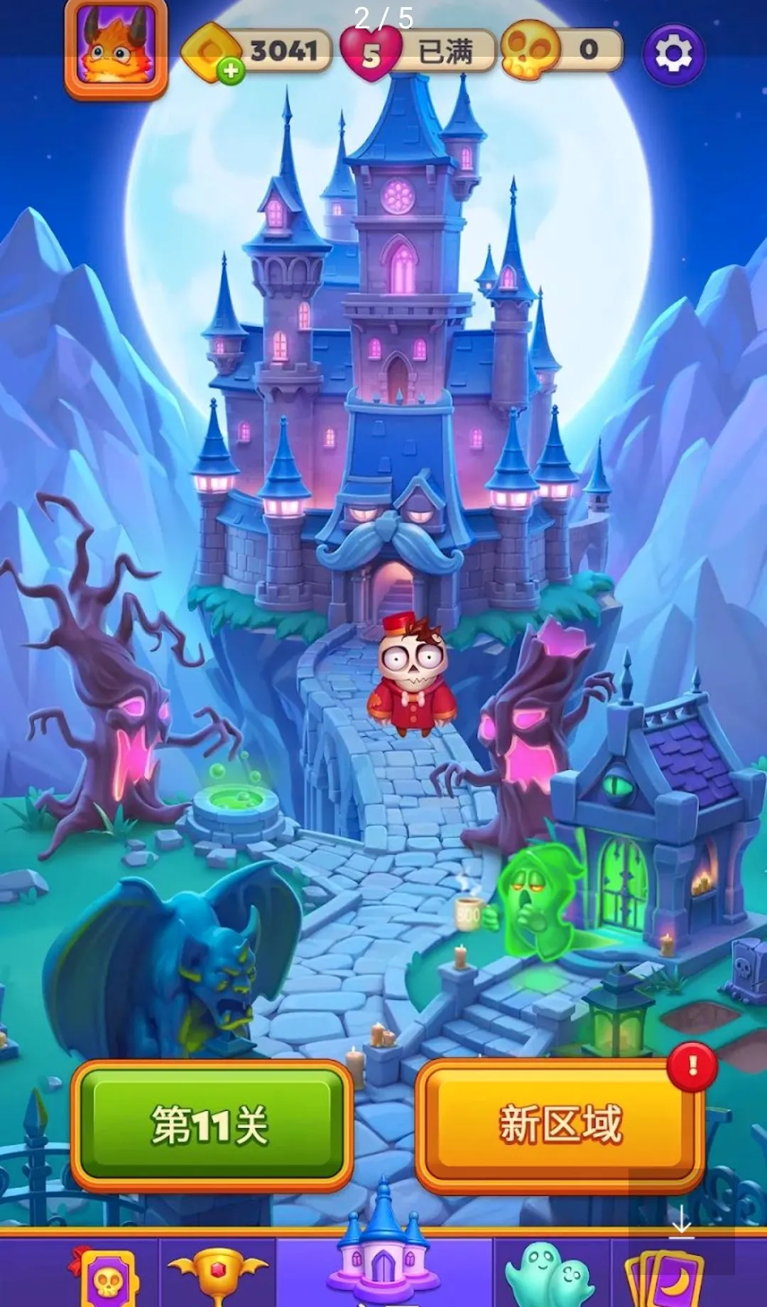 Spooky Suites������Ϸ���ҷ���(������Ϸ)v0.12.1900 �ٷ������ͼ