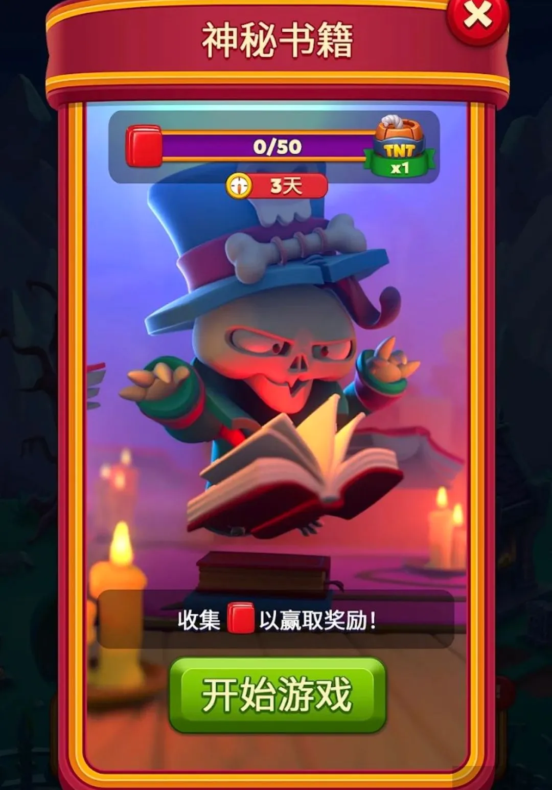 Spooky Suites������Ϸ���ҷ���(������Ϸ)v0.12.1900 �ٷ������ͼ