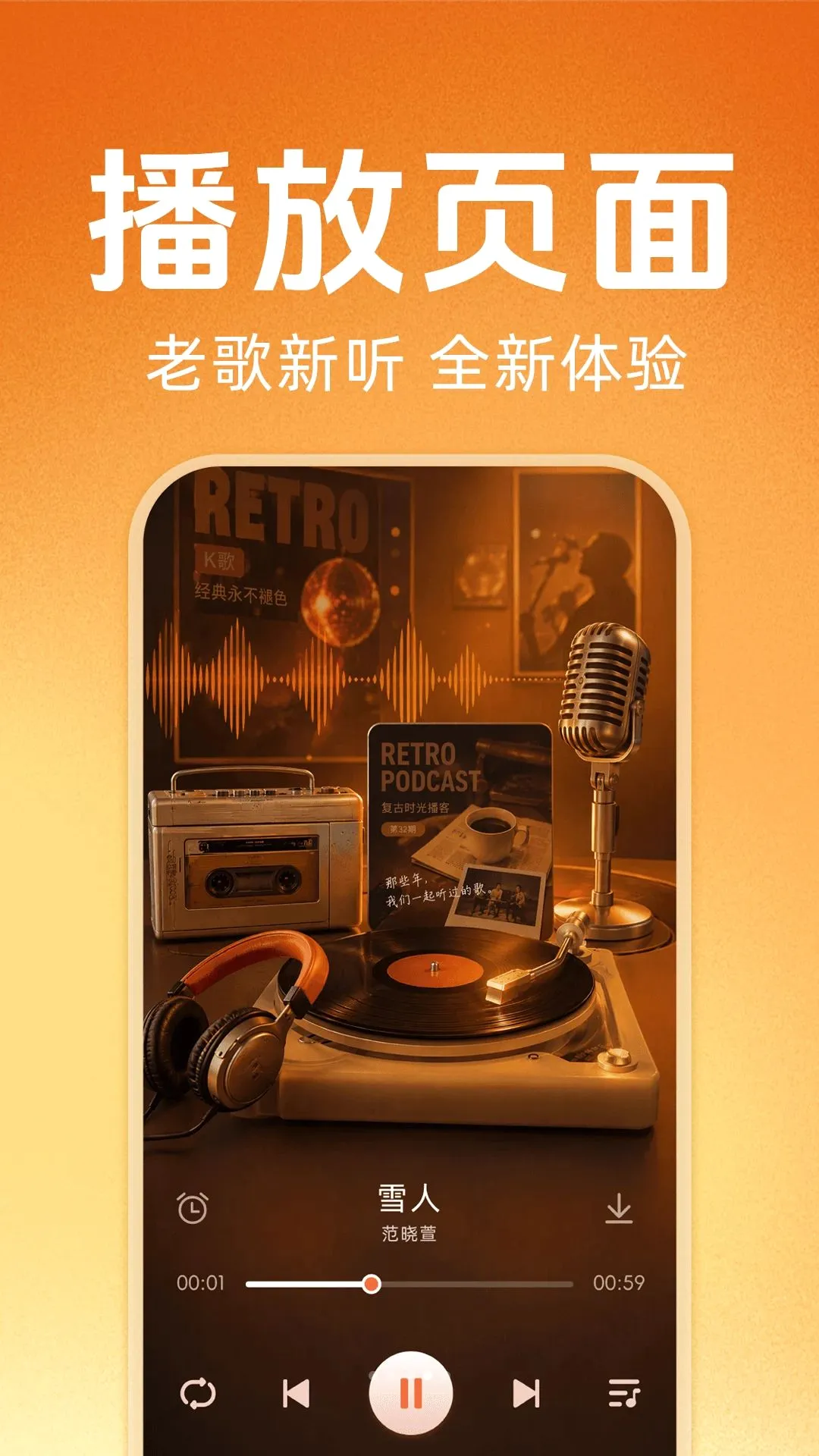 �ϸ辭����ѳ�������2026���°汾v1.0.0 �ֻ����ͼ