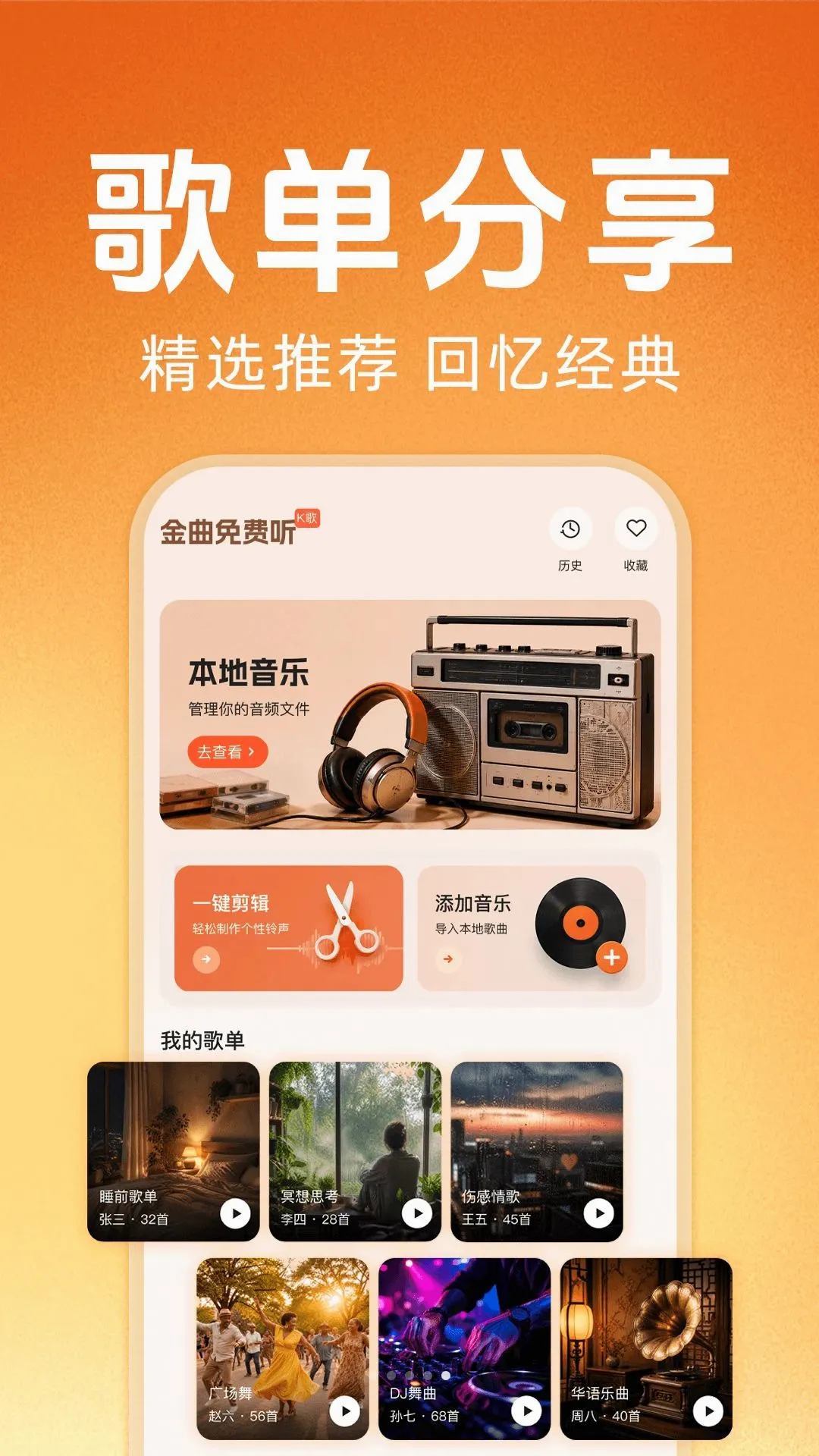 �ϸ辭����ѳ�������2026���°汾v1.0.0 �ֻ����ͼ
