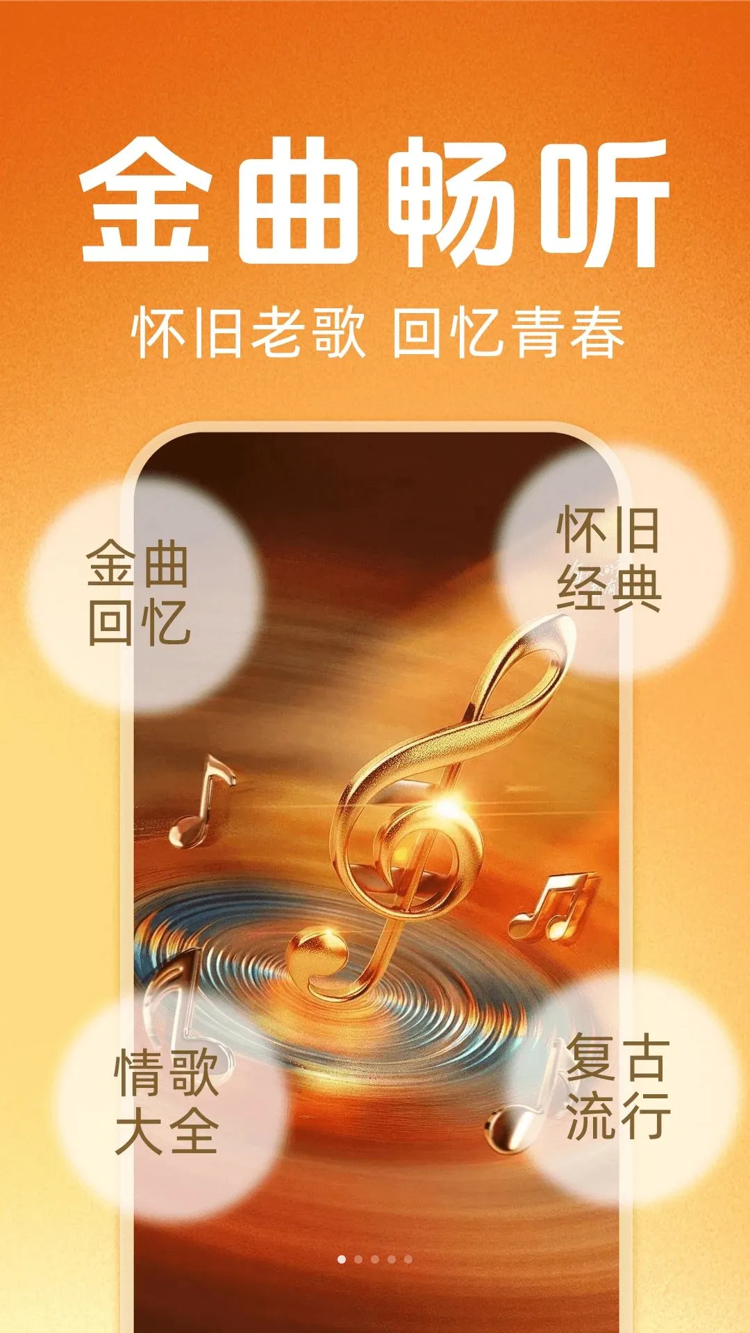�ϸ辭����ѳ�������2026���°汾v1.0.0 �ֻ����ͼ