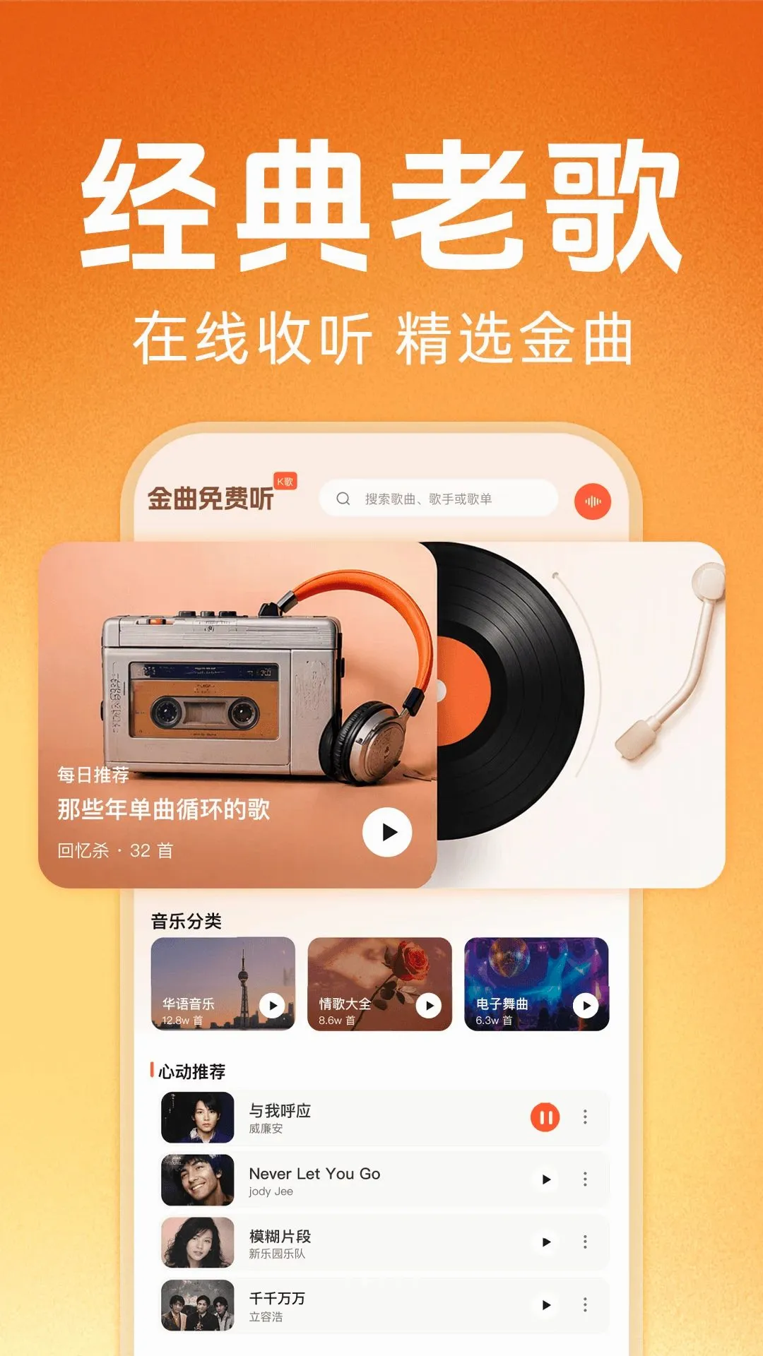 �ϸ辭����ѳ�������2026���°汾v1.0.0 �ֻ����ͼ