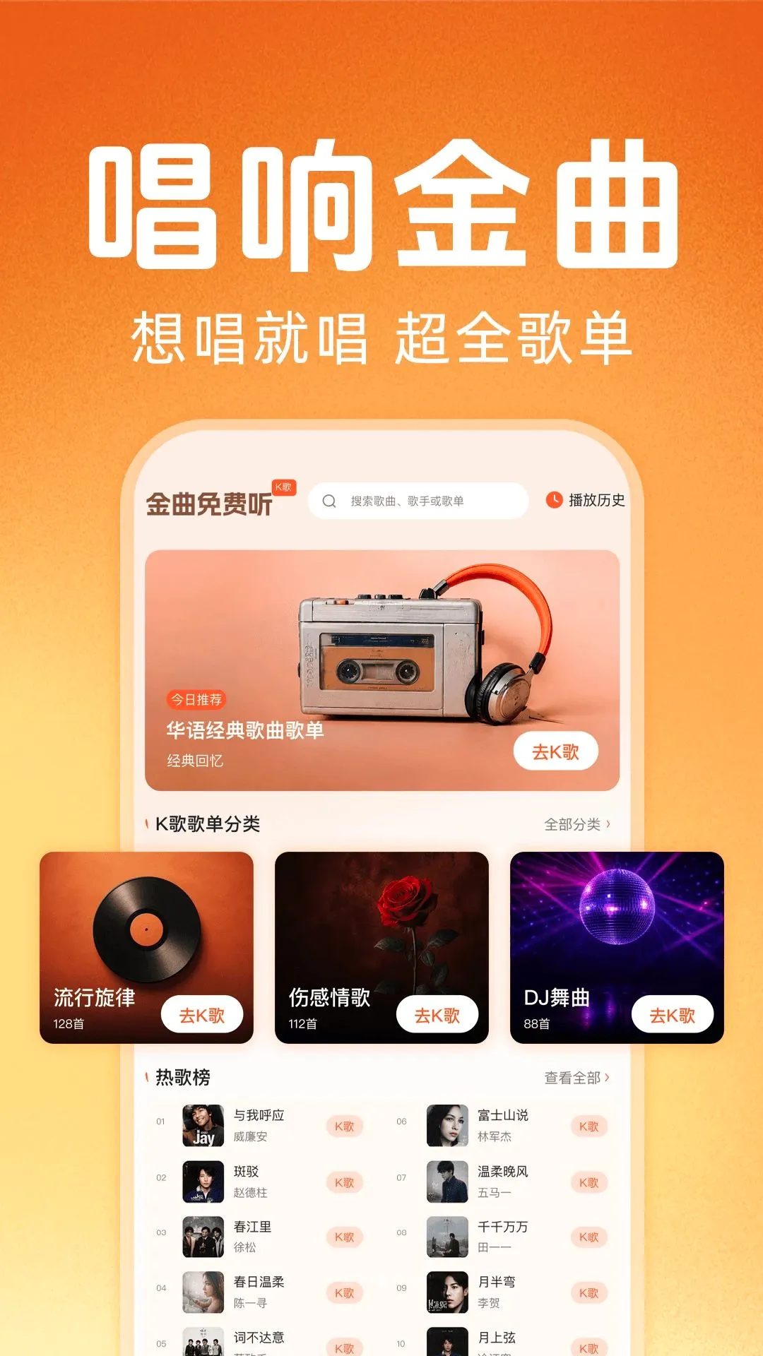 �ϸ辭����ѳ�������2026���°汾v1.0.0 �ֻ����ͼ